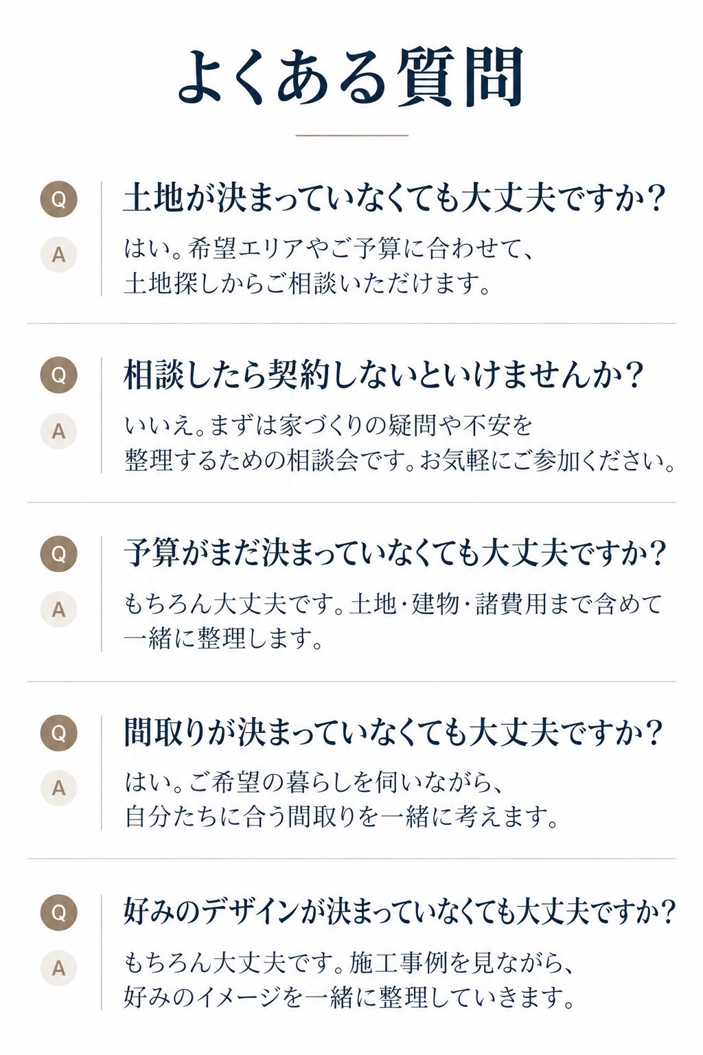 質問A２.jpg