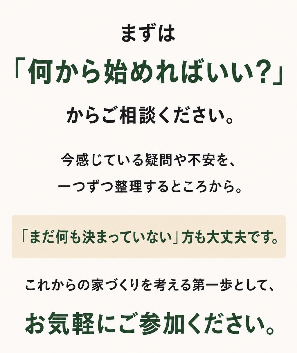 何から始める?.jpg