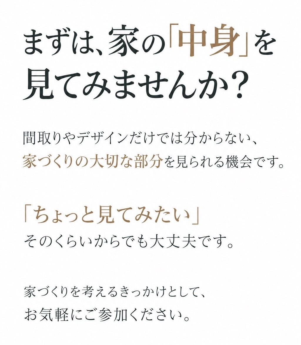 見てみませんか？.jpg