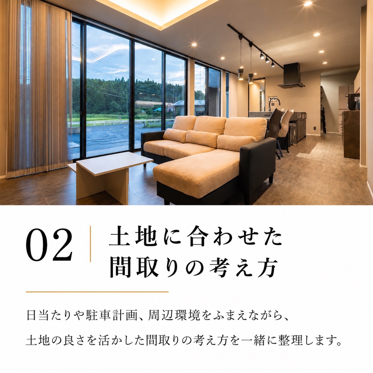わかることA２.jpg