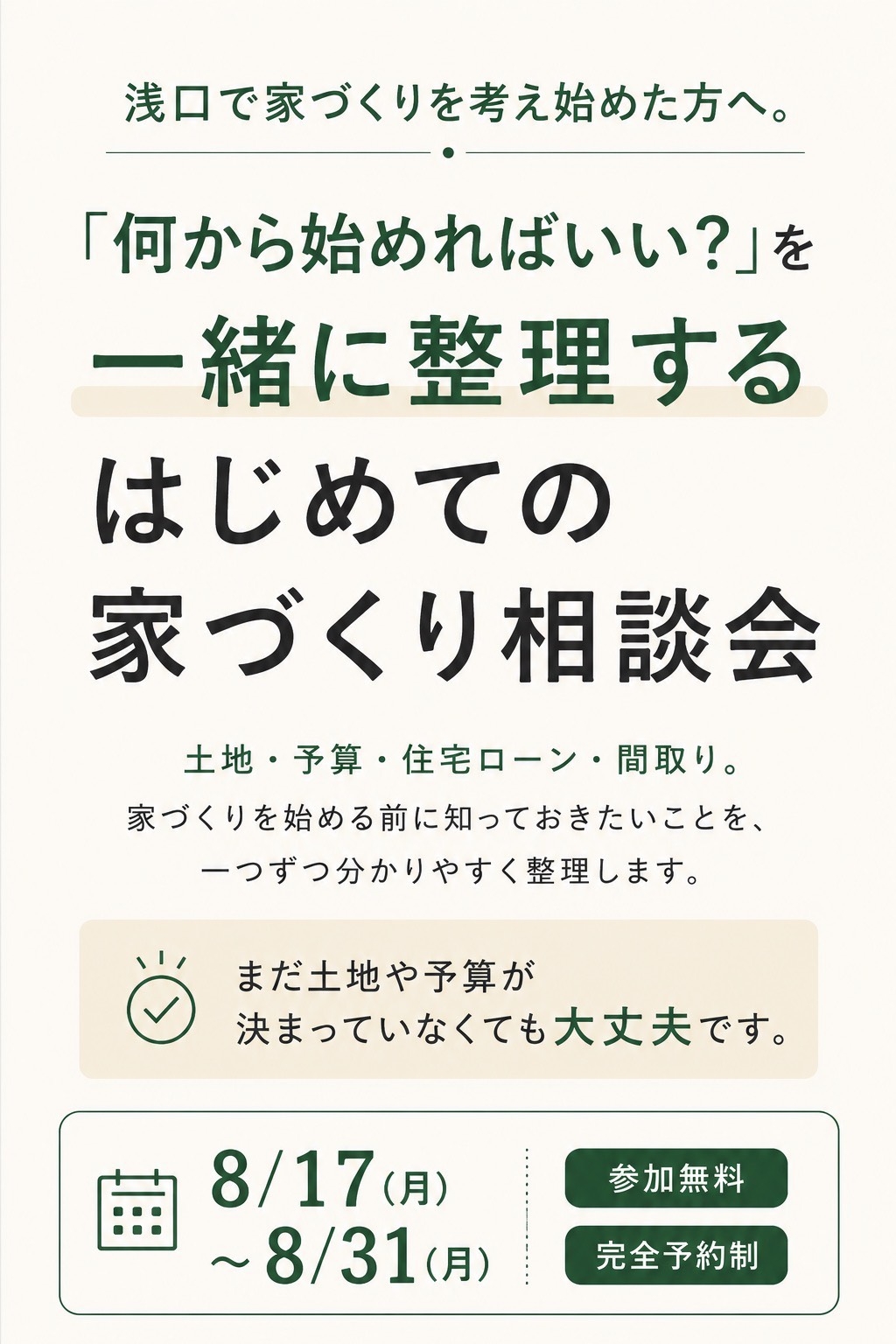 S__650117124_0.jpg