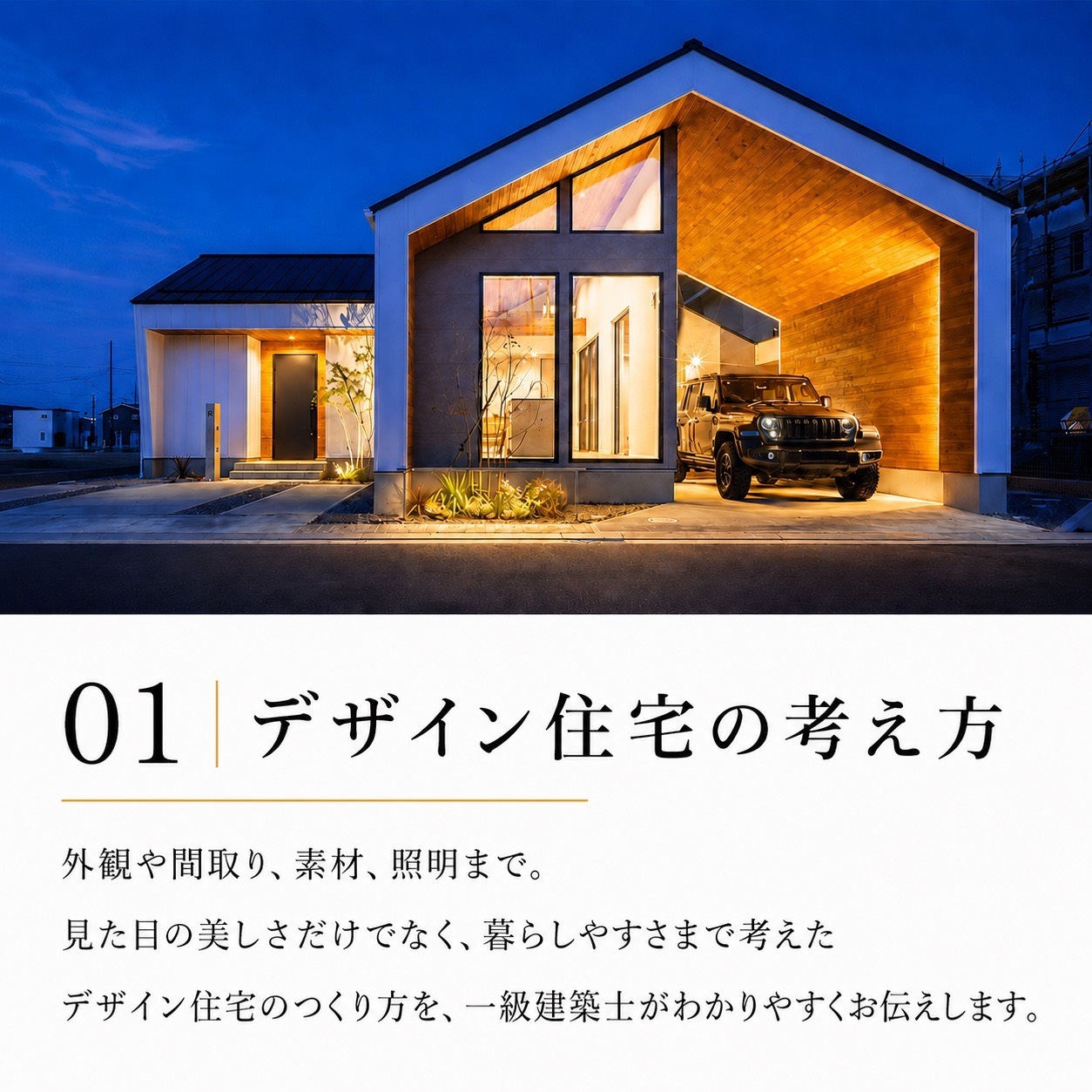 わかることA１.jpg